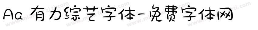Aa 有力综艺字体字体转换